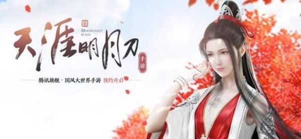 天涯明月刀手游锦鲤坠获取攻略