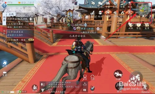 天涯明月刀手游锦鲤玩具完成锦鲤任务技巧