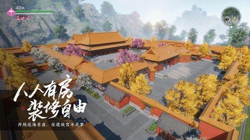 天涯明月刀手游名邸拜访攻略，世界名邸获取方法