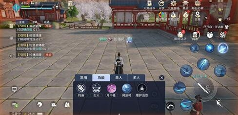 天涯明月刀手游高级鱼竿获取攻略