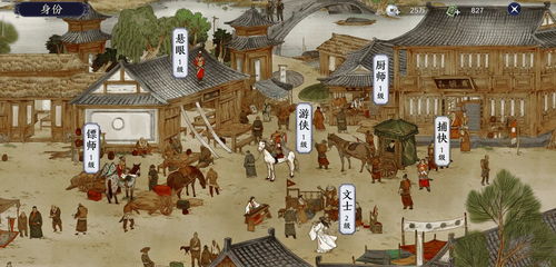 天涯明月刀手游建筑抄录技巧攻略