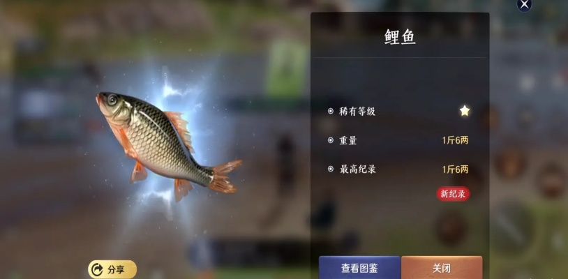 天涯明月刀手游鱼饵获取攻略