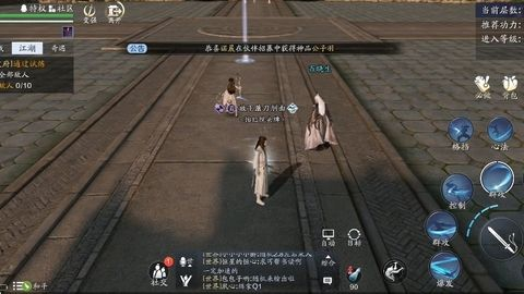 天涯明月刀手游自动打怪功能介绍