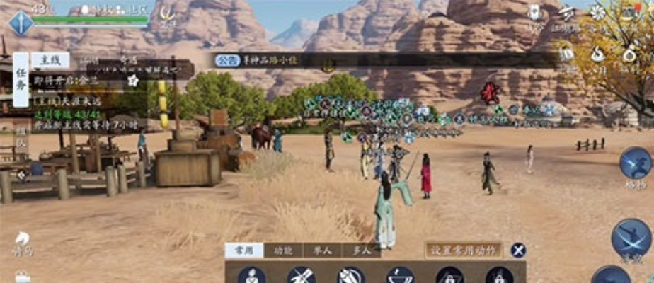 天涯明月刀手游劫镖玩法攻略