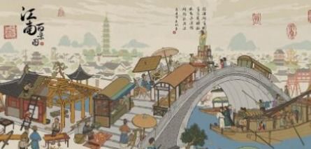 江南百景图望湖亭修复铜钱需求