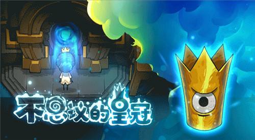 不思议皇冠摄魂游侠使魔技能属性图鉴