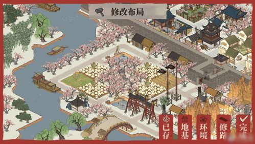 江南百景图应天府当康雕像布局攻略