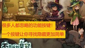 不思议皇冠瞬属性解析，使魔技能图鉴