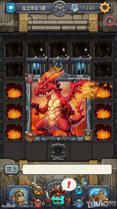 不思议之冠火焰巨龙技能属性图鉴