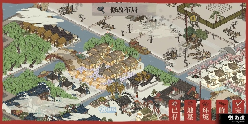 江南百景图应天府财神雕像最佳店铺布局