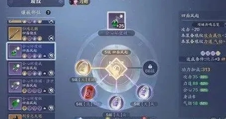 天涯明月刀手游琅纹使用攻略，全职业琅纹搭配技巧