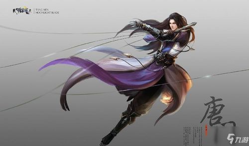 天涯明月刀手游牵手动作获取攻略