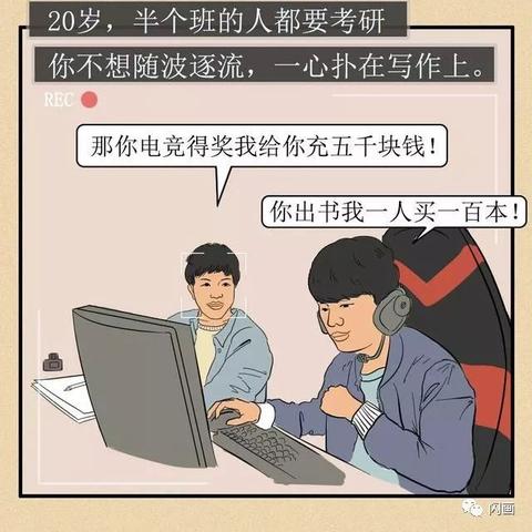 天涯明月刀手游搬砖攻略 搬砖技巧