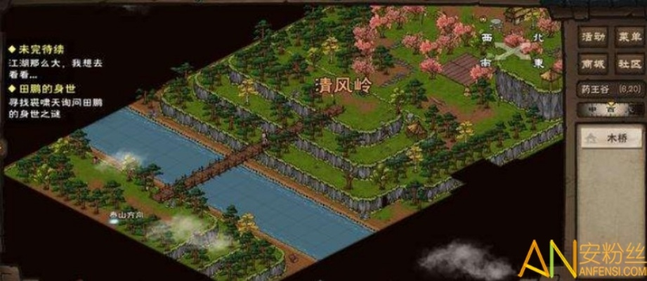 烟雨江湖失窃之剑攻略：完成支线任务技巧