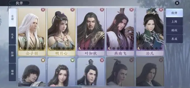 天涯明月刀手游伙伴搭配技巧攻略