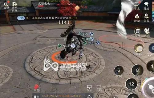 天涯明月刀手游闻风而动成就攻略