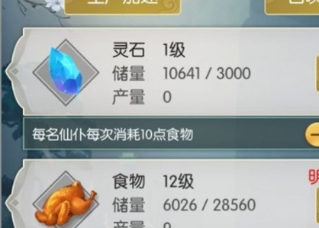 无极仙途焰狼获取灵兽攻略