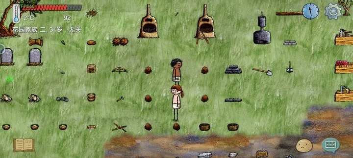 华夏人生人物介绍攻略