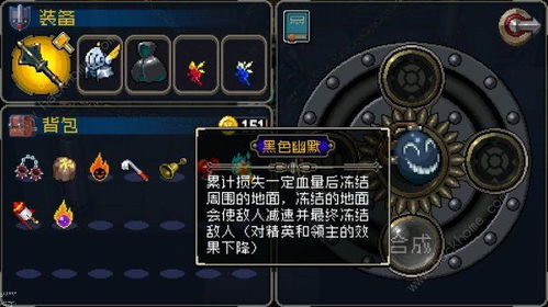 华夏人生物品合成攻略公式汇总