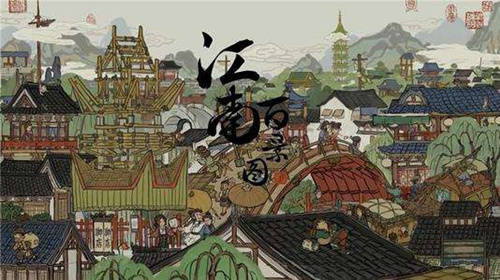 江南百景图百合花坛功效揭秘