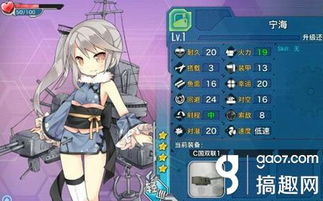 魔法古町美仓评测，少女升级攻略揭秘