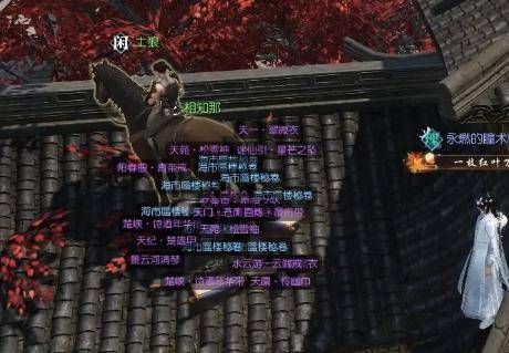 魔法纪录千秋理子解析：升级材料与技能全览