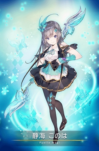 魔法少女升级攻略：静海木叶技能材料汇总