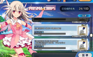 魔法少女升级攻略：若菜纺材料技能详解