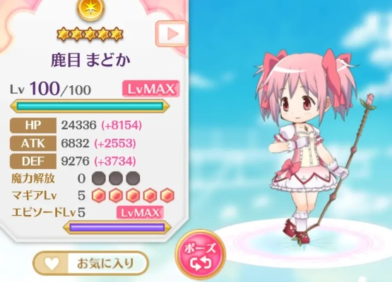 魔法少女升级攻略：更纱帆奈材料技能解析