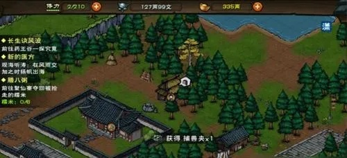 烟雨江湖闹鬼触发及支线任务攻略