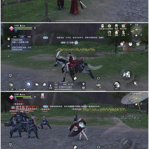 天涯明月刀手游捕快攻略 捕快玩法解析