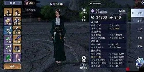 天涯明月刀手游金兰有何妙用？金兰系统详解