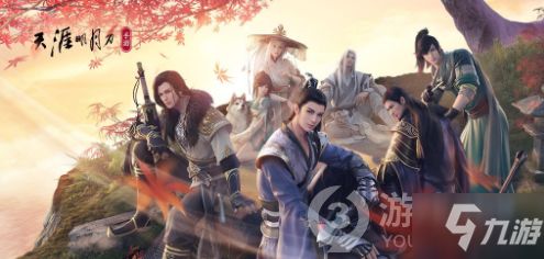 天涯明月刀手游改名技巧揭秘