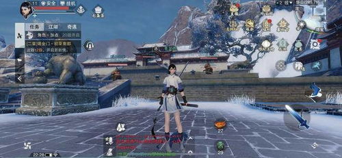 天涯明月刀手游星运推荐：星运选择全攻略