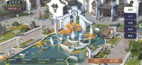 天涯明月刀手游家园模板恢复攻略