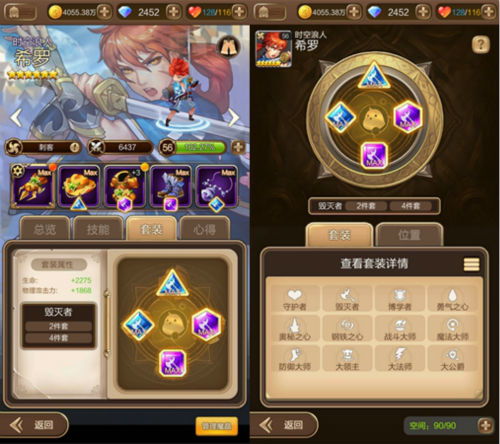 不思议皇冠魂晶功效解析 货币机制揭秘