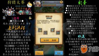 不思议皇冠莽穿攻略：莽夫玩法核心技巧