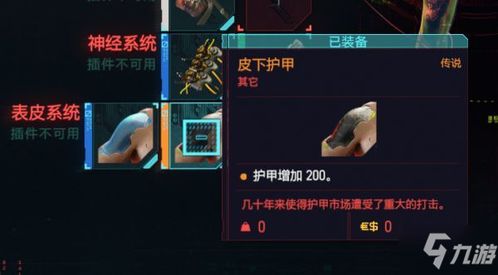 不思议皇冠莽穿攻略：莽夫玩法核心技巧