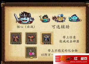 不思议皇冠象棋文斗攻略 关卡通关技巧