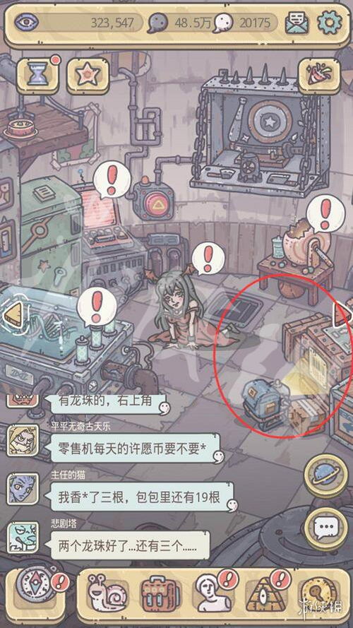 最强蜗牛士官长获取攻略