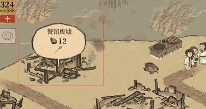 江南百景图锅铲具体位置