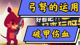 小动物之星隐藏成就揭秘 游戏彩蛋攻略