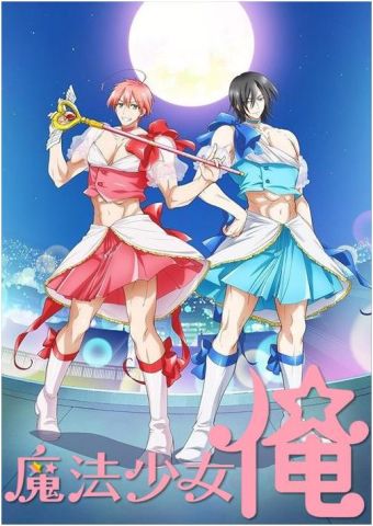 魔法少女百江渚升级攻略：技能材料一览