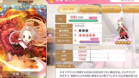 魔法少女升级攻略：安积育梦材料技能全解析