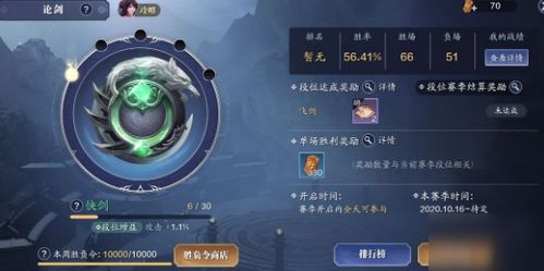 天涯明月刀手游少林武器评测：外观与属性解析