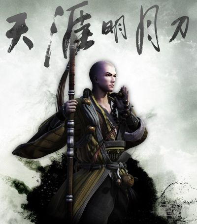 天涯明月刀手游少林玩法攻略，少林连招技巧