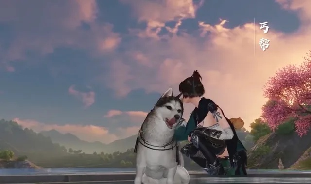 天涯明月刀手游丐帮带狗功能解析