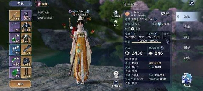 天涯明月刀丐帮琅纹搭配攻略