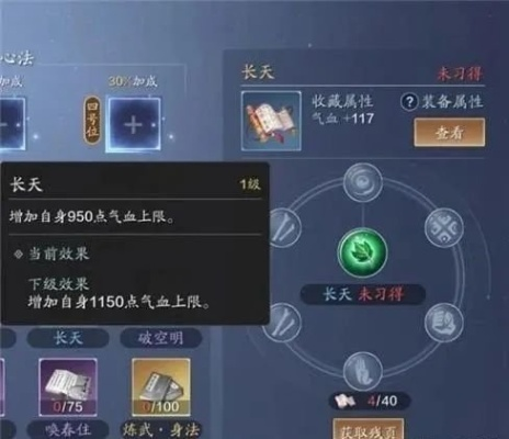 天涯明月刀手游丐帮氪金攻略