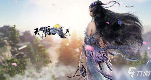 天涯明月刀手游五毒上线时间揭晓